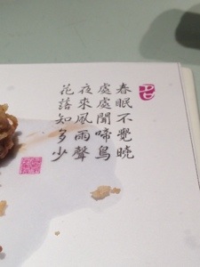 20130214-180624.jpg