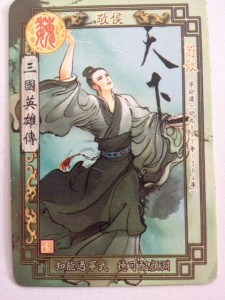 Xun You - Front